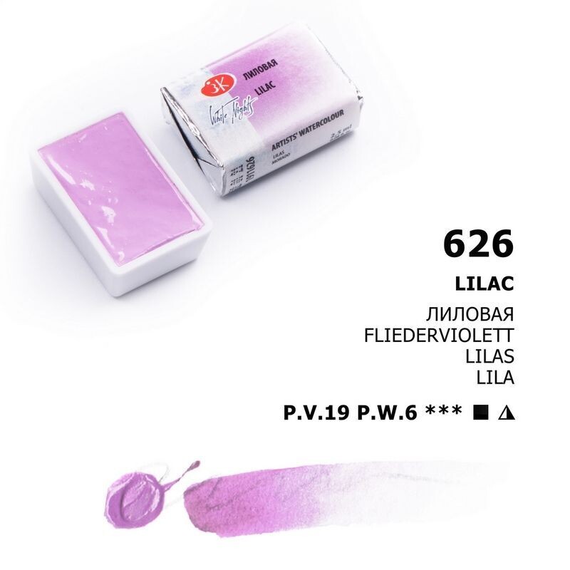 WHITE NIGHTS ACUARELA 626 LILA