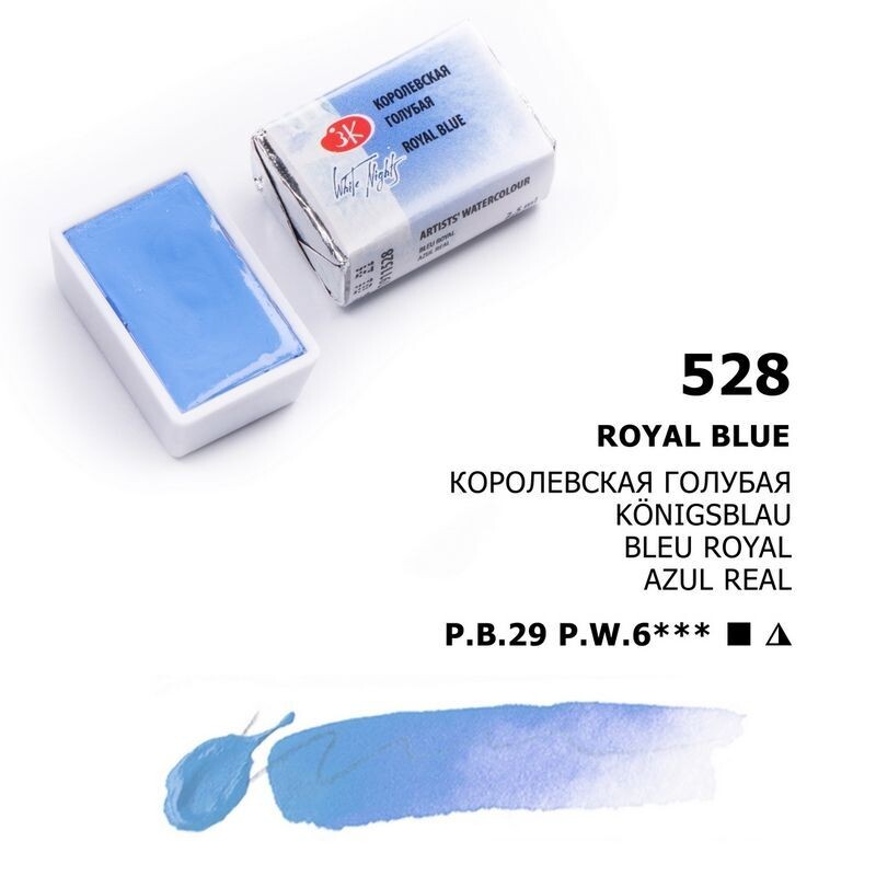 WHITE NIGHTS ACUARELA 528 AZUL REAL