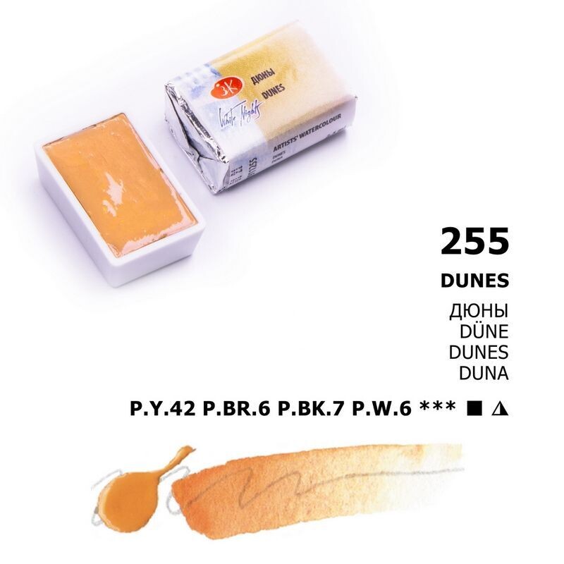 WHITE NIGHTS ACUARELA 255 DUNA