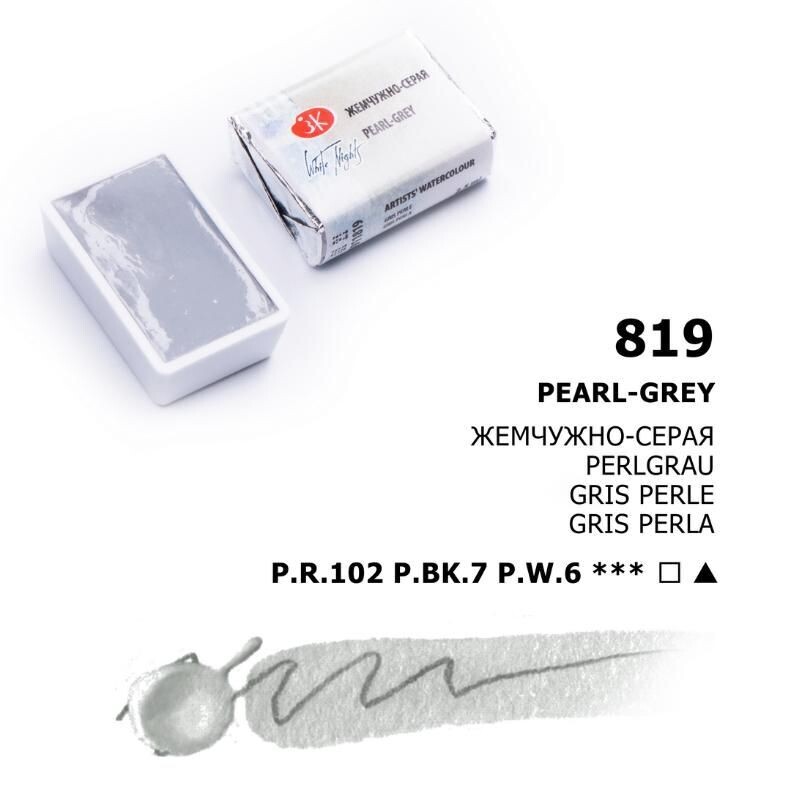 WHITE NIGHTS ACUARELA 819 GRIS PERLA