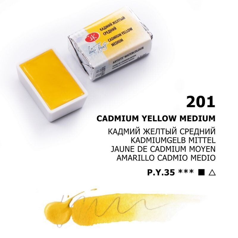 WHITE NIGHTS ACUARELA 201 AMARILLO DE CADMIO MEDIO