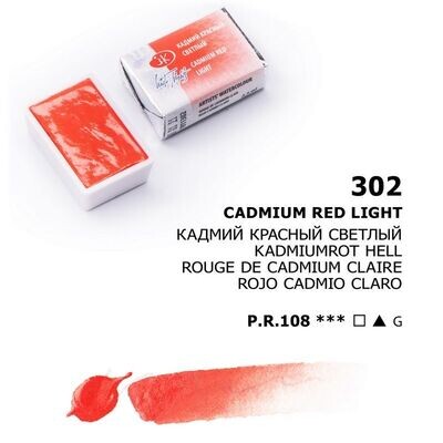 WHITE NIGHTS ACUARELA 302 ROJO CADMIO CLARO