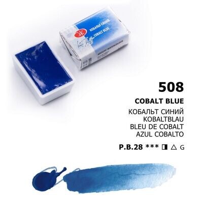 WHITE NIGHTS ACUARELA 508 AZUL COBALTO