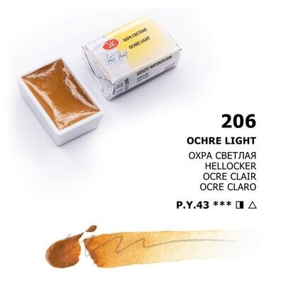WHITE NIGHTS ACUARELA 206 OCRE CLARO
