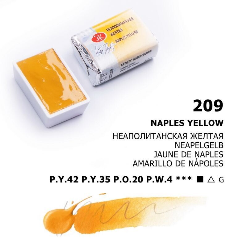 WHITE NIGHTS ACUARELA 209 AMARILLO DE NÁPOLES