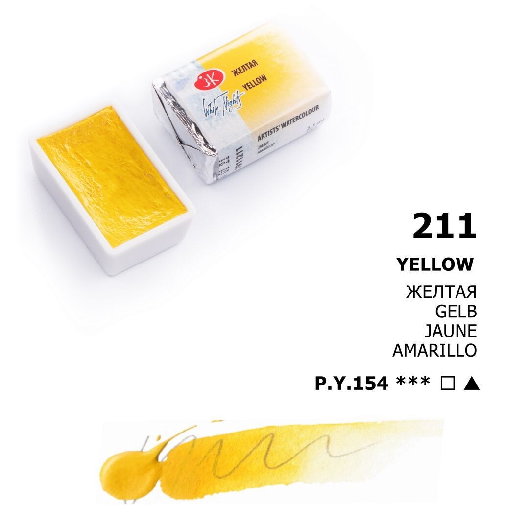 WHITE NIGHTS ACUARELA 211 AMARILLO