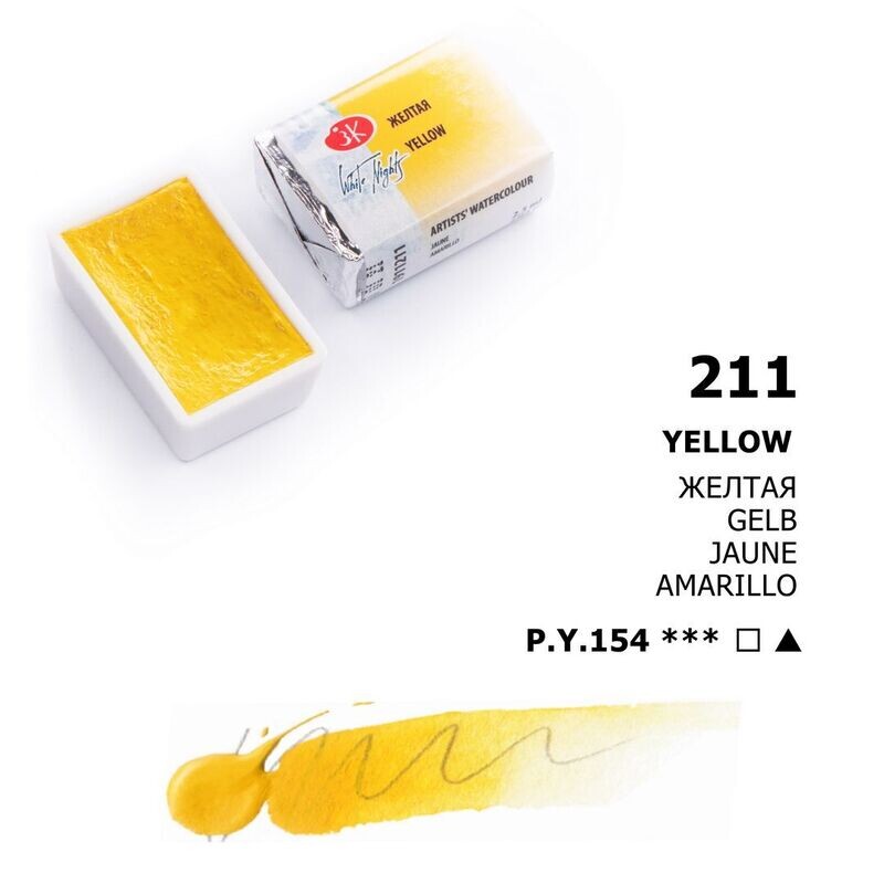 WHITE NIGHTS ACUARELA 211 AMARILLO