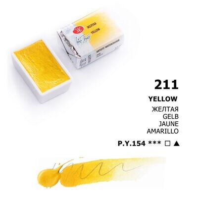 WHITE NIGHTS ACUARELA 211 AMARILLO