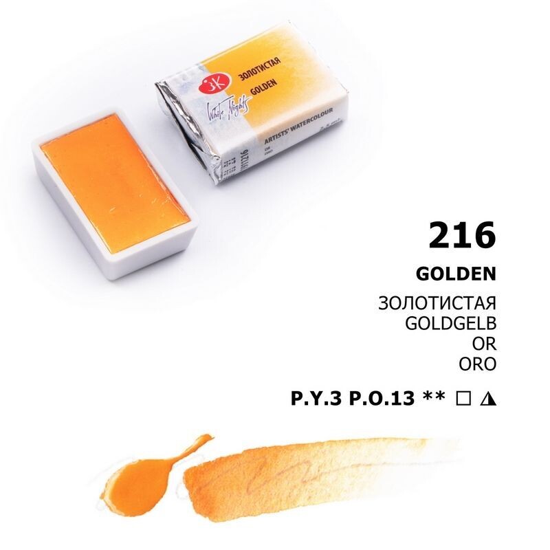 WHITE NIGHTS ACUARELA 216 ORO