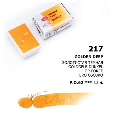 WHITE NIGHTS ACUARELA 217 ORO OSCURO
