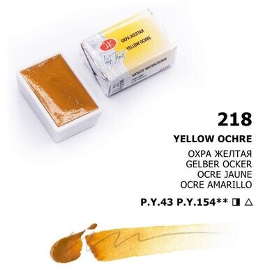 WHITE NIGHTS ACUARELA 218 AMARILLO OCRE