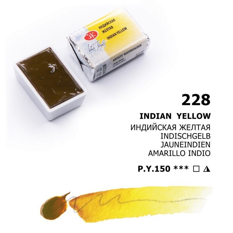 WHITE NIGHTS ACUARELA 228 AMARILLO INDIO