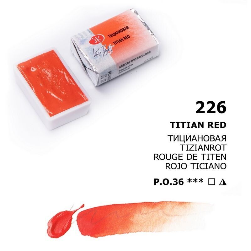 WHITE NIGHTS ACUARELA 226 ROJO TICIANO