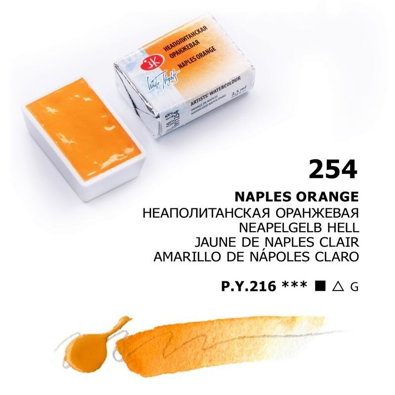 WHITE NIGHTS ACUARELA 254 AMARILLO DE NÁPOLES CLARO