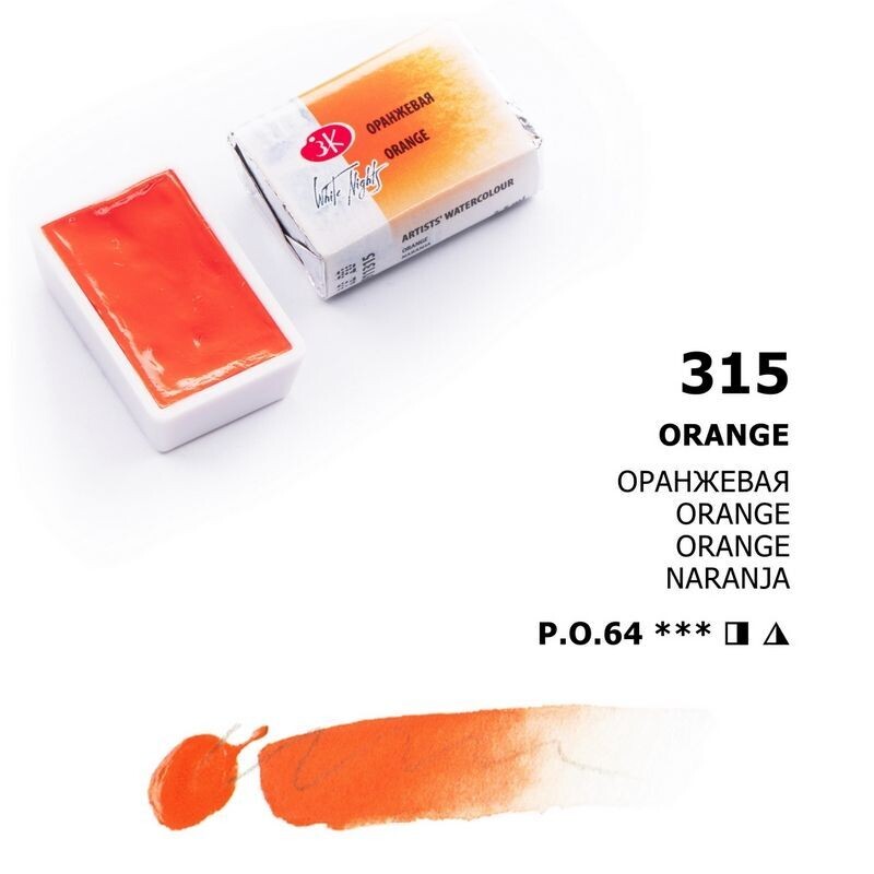 WHITE NIGHTS ACUARELA 315 NARANJA