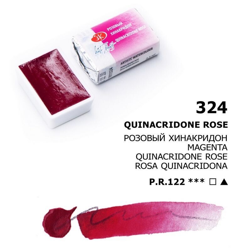 WHITE NIGHTS ACUARELA 324 ROSA QUINACRIDONA