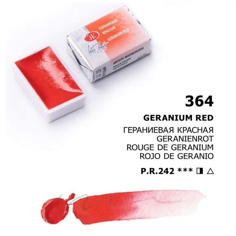 WHITE NIGHTS ACUARELA 364 ROJO GERANIO