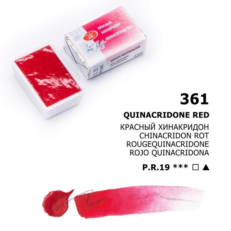WHITE NIGHTS ACUARELA 361 ROJO QUINACRIDONA