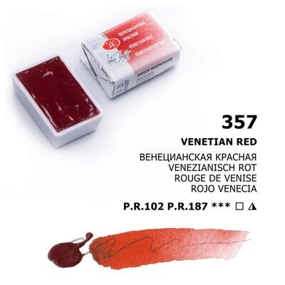 WHITE NIGHTS ACUARELA 357 ROJO VENECIA