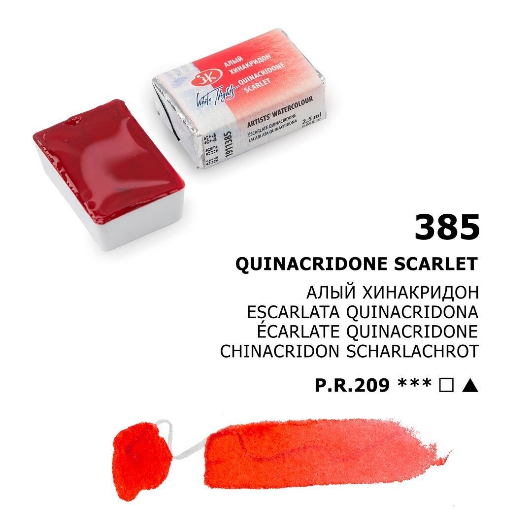 WHITE NIGHTS ACUARELA 385 ESCARLATA QUINACRIDONA