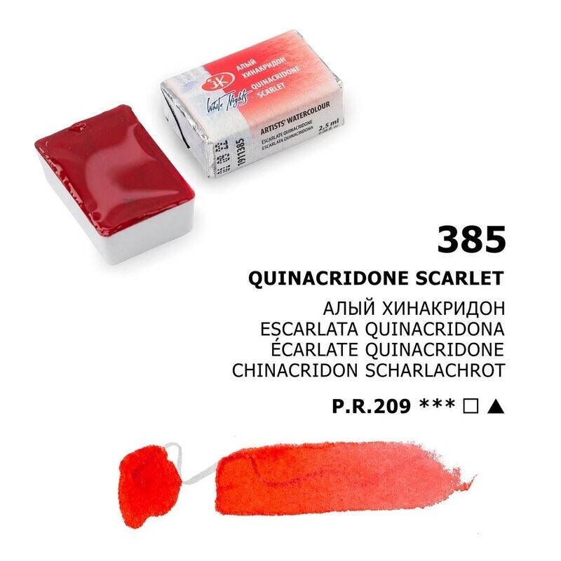 WHITE NIGHTS ACUARELA 385 ESCARLATA QUINACRIDONA