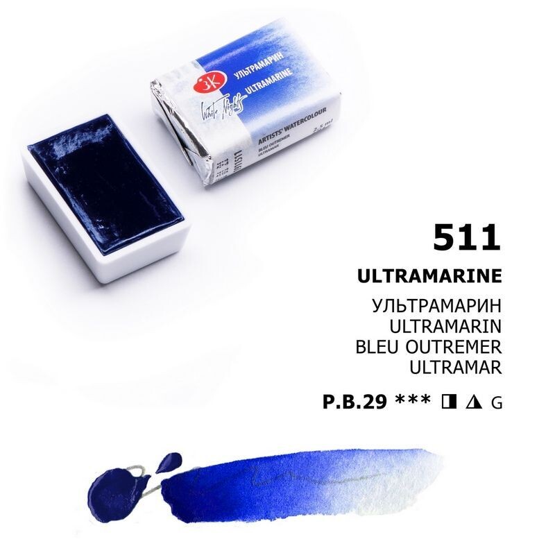 WHITE NIGHTS ACUARELA 511 AZUL ULTRAMAR