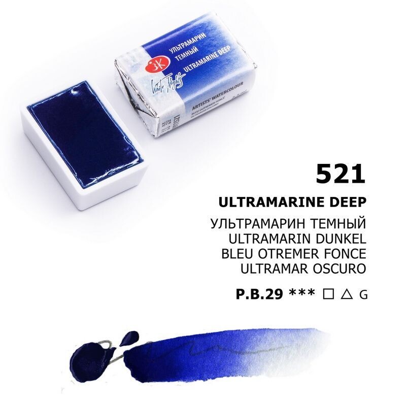 WHITE NIGHTS ACUARELA 521 AZUL ULTRAMAR OSCURO