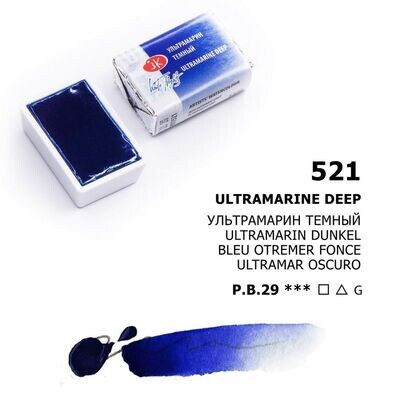 WHITE NIGHTS ACUARELA 521 AZUL ULTRAMAR OSCURO