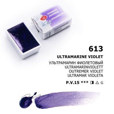 WHITE NIGHTS ACUARELA 613 VIOLETA ULTRAMAR