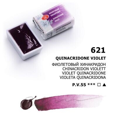 WHITE NIGHTS ACUARELA 621 VIOLETA QUINACRIDONA