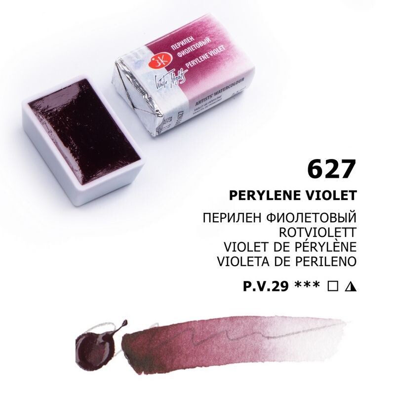 WHITE NIGHTS ACUARELA 627 VIOLETA DE PERILENO