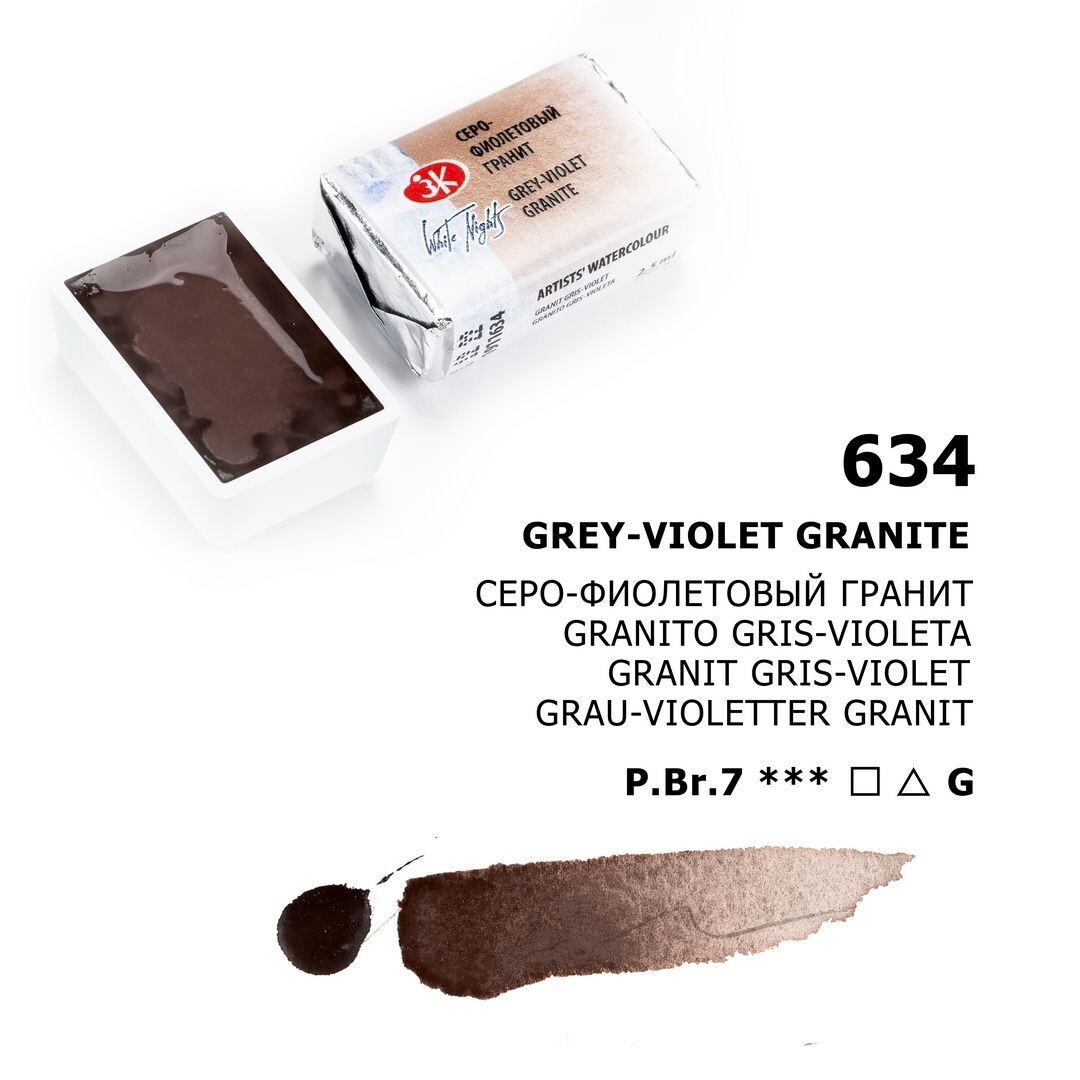 WHITE NIGHTS ACUARELA 634 GRANITO GRIS-VIOLETA