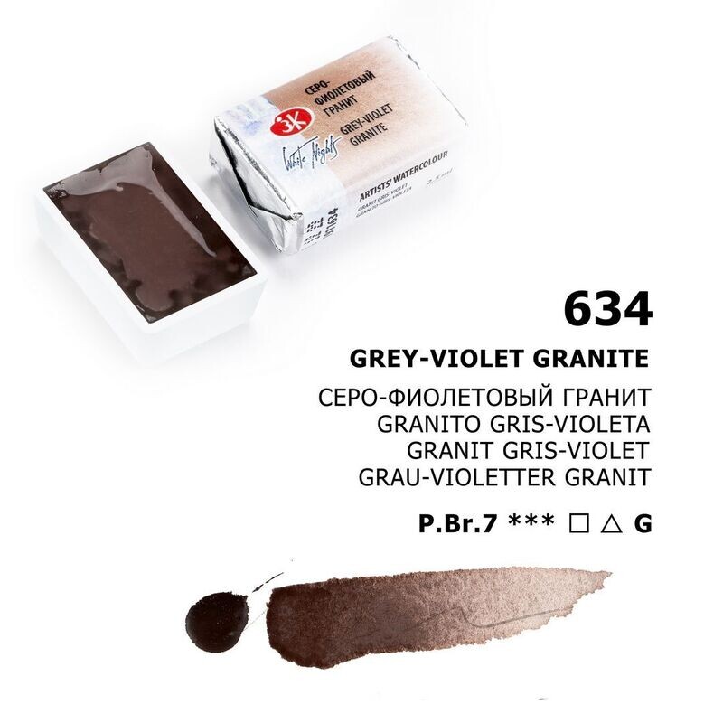 WHITE NIGHTS ACUARELA 634 GRANITO GRIS-VIOLETA