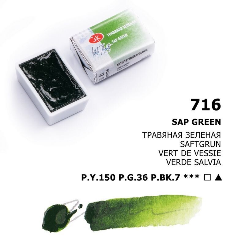 WHITE NIGHTS ACUARELA 716 VERDE VEJIGA