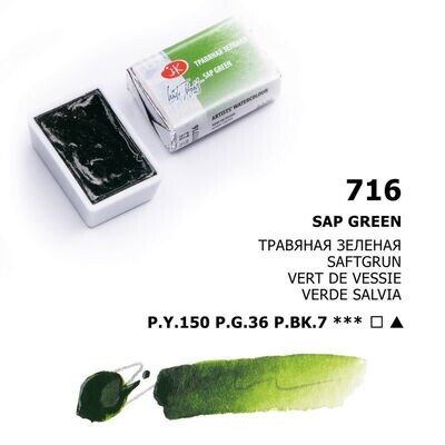 WHITE NIGHTS ACUARELA 716 VERDE VEJIGA