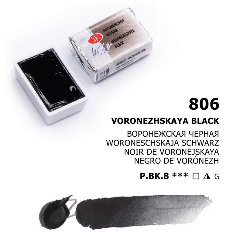 WHITE NIGHTS ACUARELA 806 NEGRO VORONEZHSKAYA