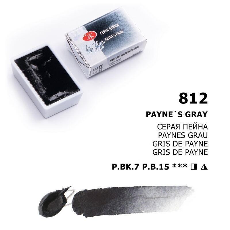 WHITE NIGHTS ACUARELA 811 NEGRO DE MARFIL (IMIT)