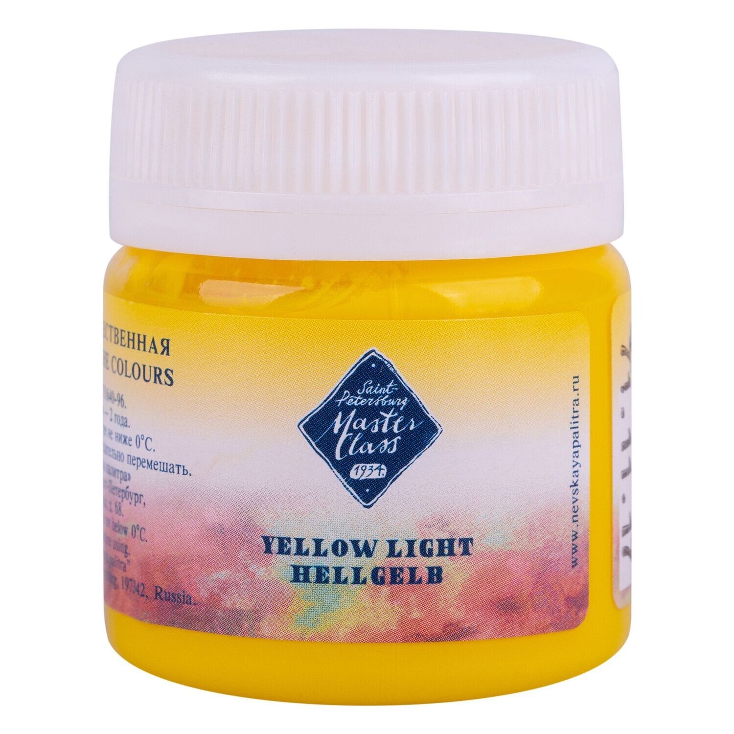 GOUACHE MASTER CLASS AMARILLO CLARO 213