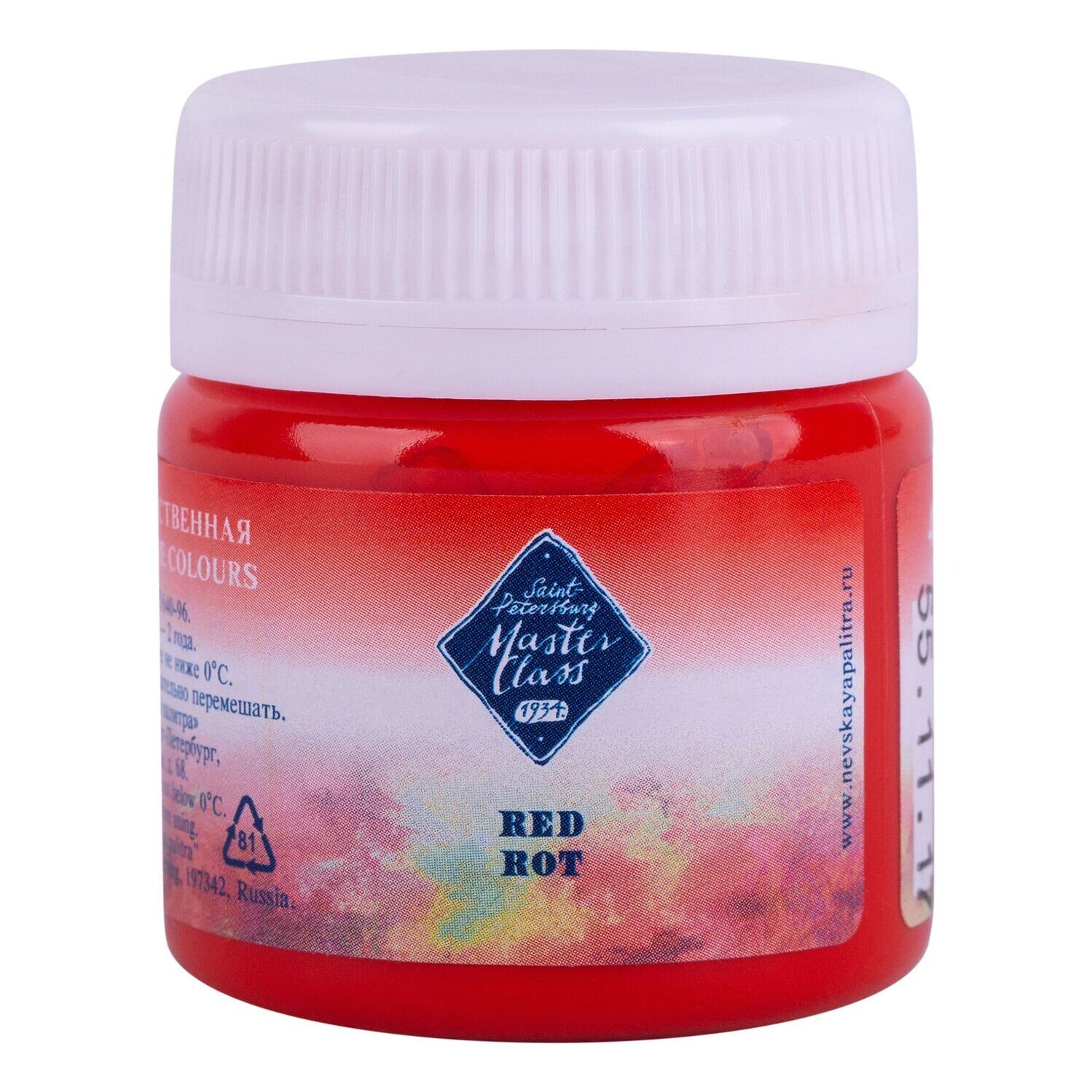 GOUACHE MASTER CLASS ROJO 331
