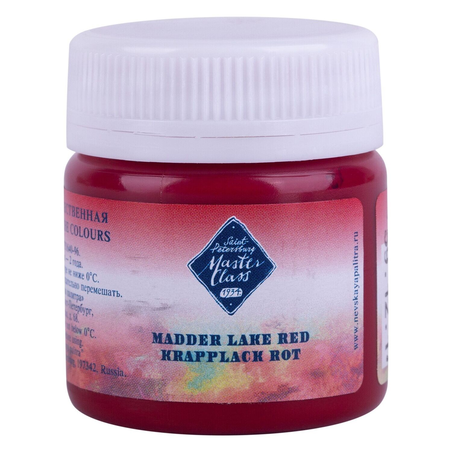 GOUACHE MASTER CLASS ROJO LACA DE GRANZA 339