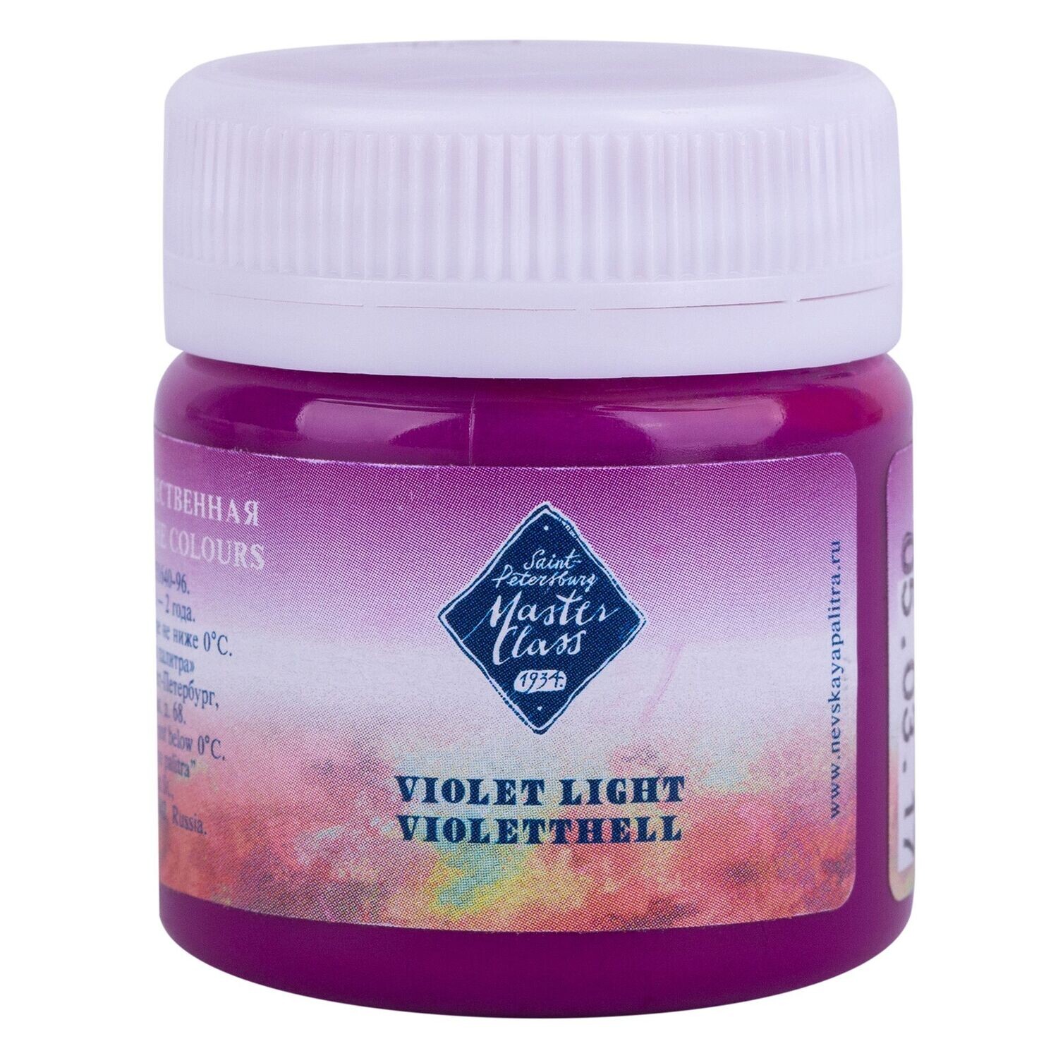 GOUACHE MASTER CLASS VIOLETA CLARO 605