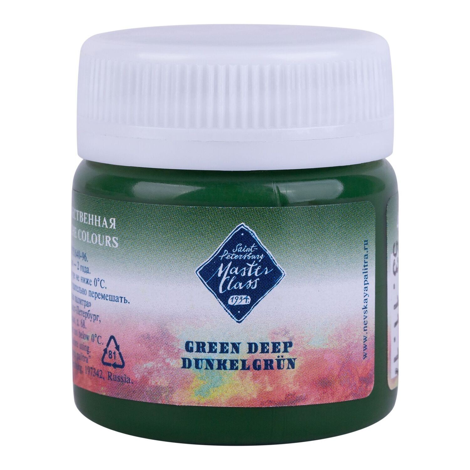 GOUACHE MASTER CLASS VERDE OSCURO 710