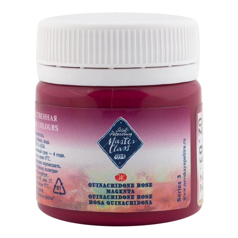 GOUACHE MASTER ROSA QUINACRIDONA 324