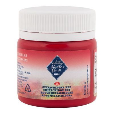 GOUACHE MASTER ROJO QUINACRIDONA 361