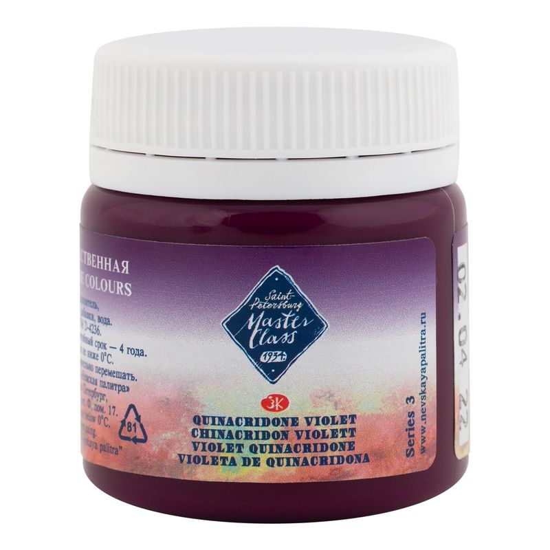 GOUACHE MASTER VIOLETA QUINACRIDONA 621
