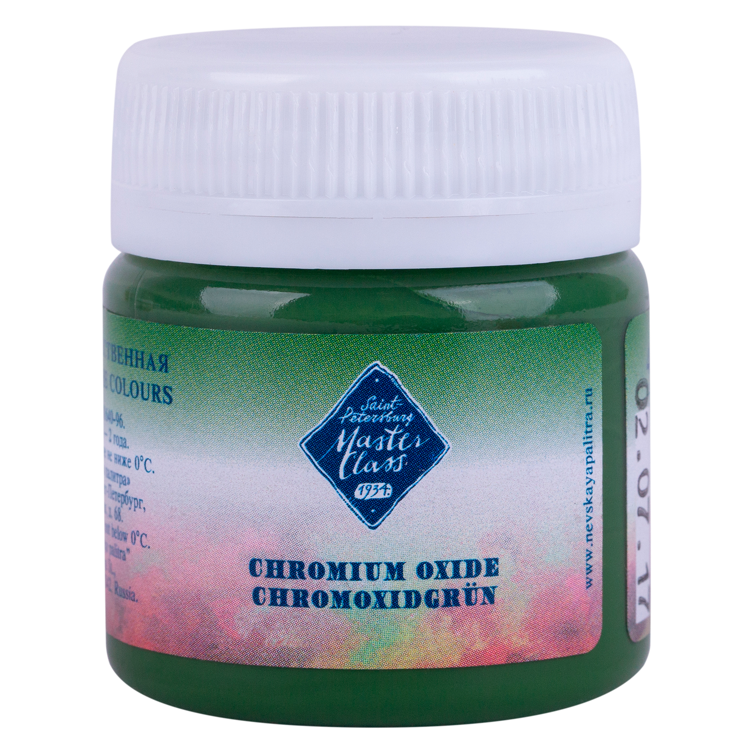 GOUACHE MASTER VERDE ÓXIDO DE CROMO 804