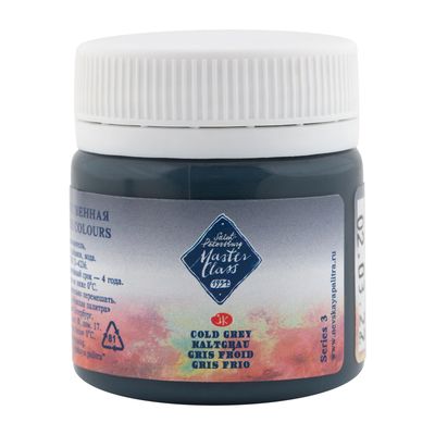 GOUACHE MASTER GRIS FRÍO 823