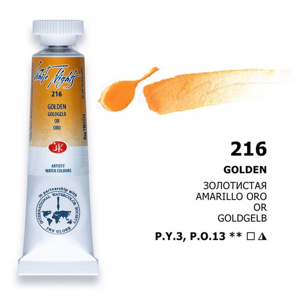 WHITE NIGHTS ACUARELA 216 ORO