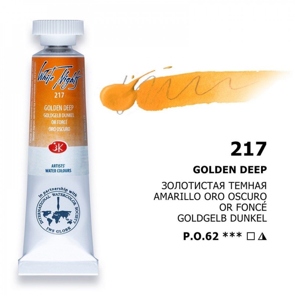 WHITE NIGHTS ACUARELA 217 AMARILLO ORO OSCURO