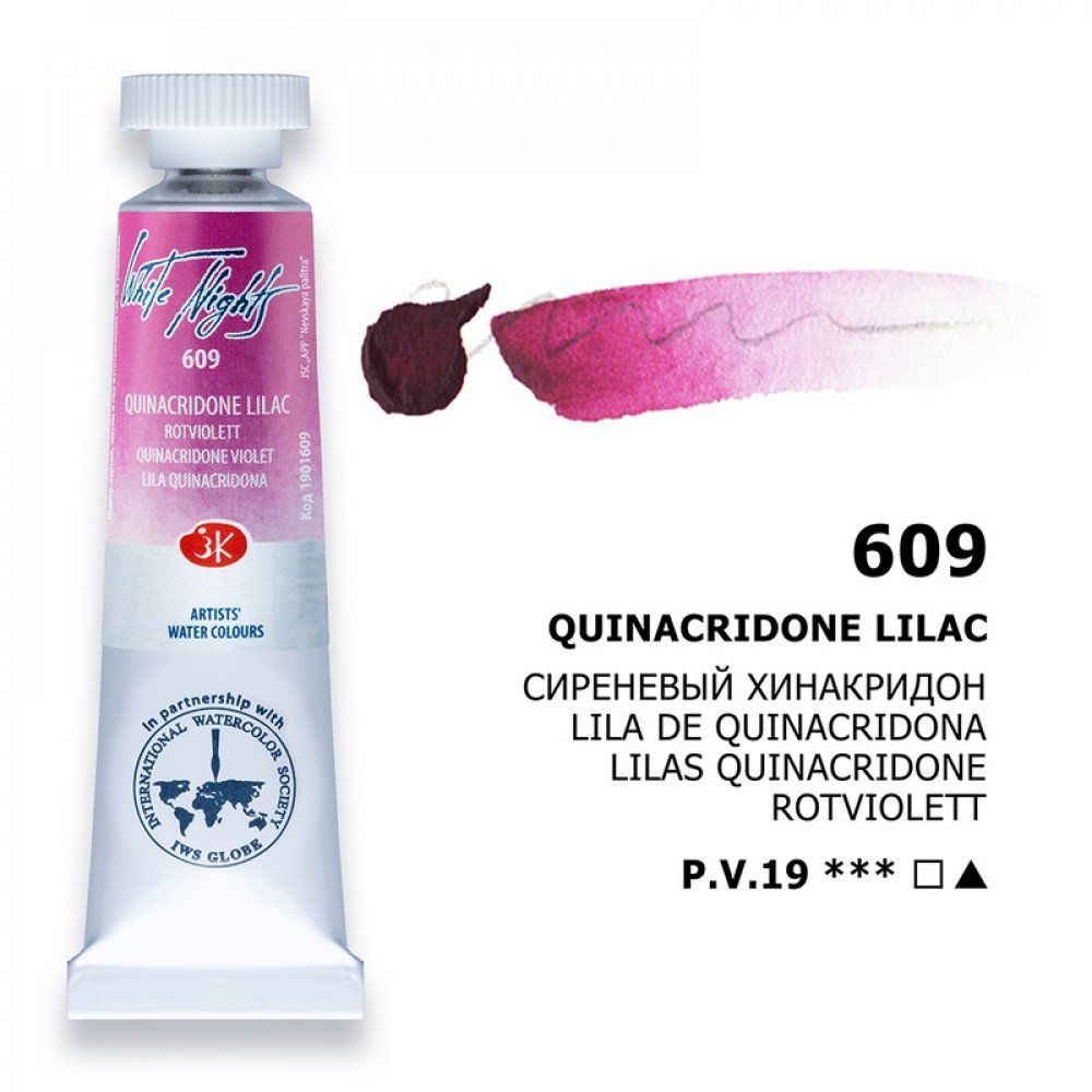 WHITE NIGHTS ACUARELA 609 LILA QUINACRIDONA